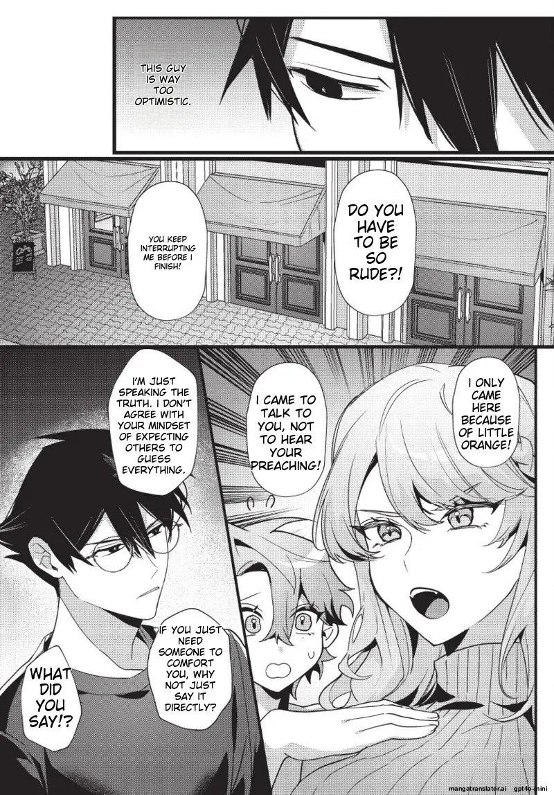 天狗大人不可理喻！【含電子書限定特典】 - Page 55