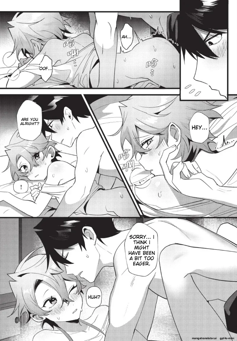 天狗大人不可理喻！【含電子書限定特典】 - Page 76