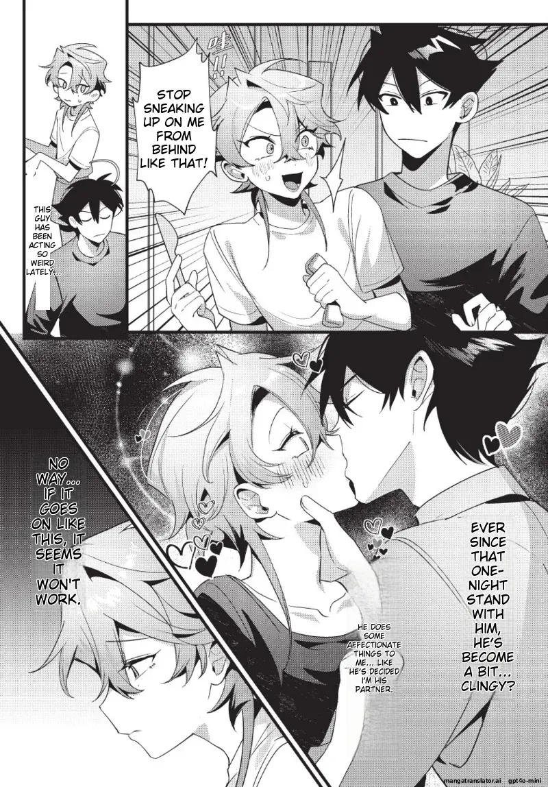 天狗大人不可理喻！【含電子書限定特典】 - Page 85
