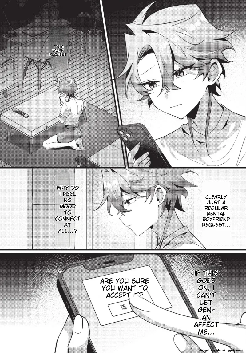 天狗大人不可理喻！【含電子書限定特典】 - Page 93