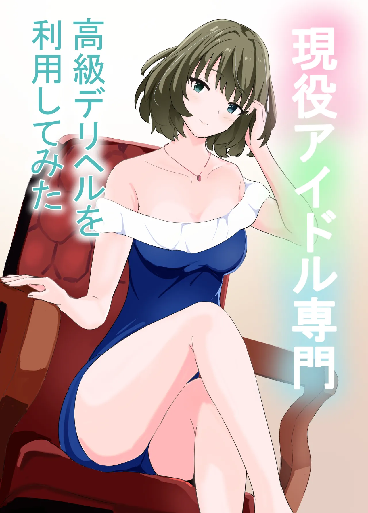 Preview page 1