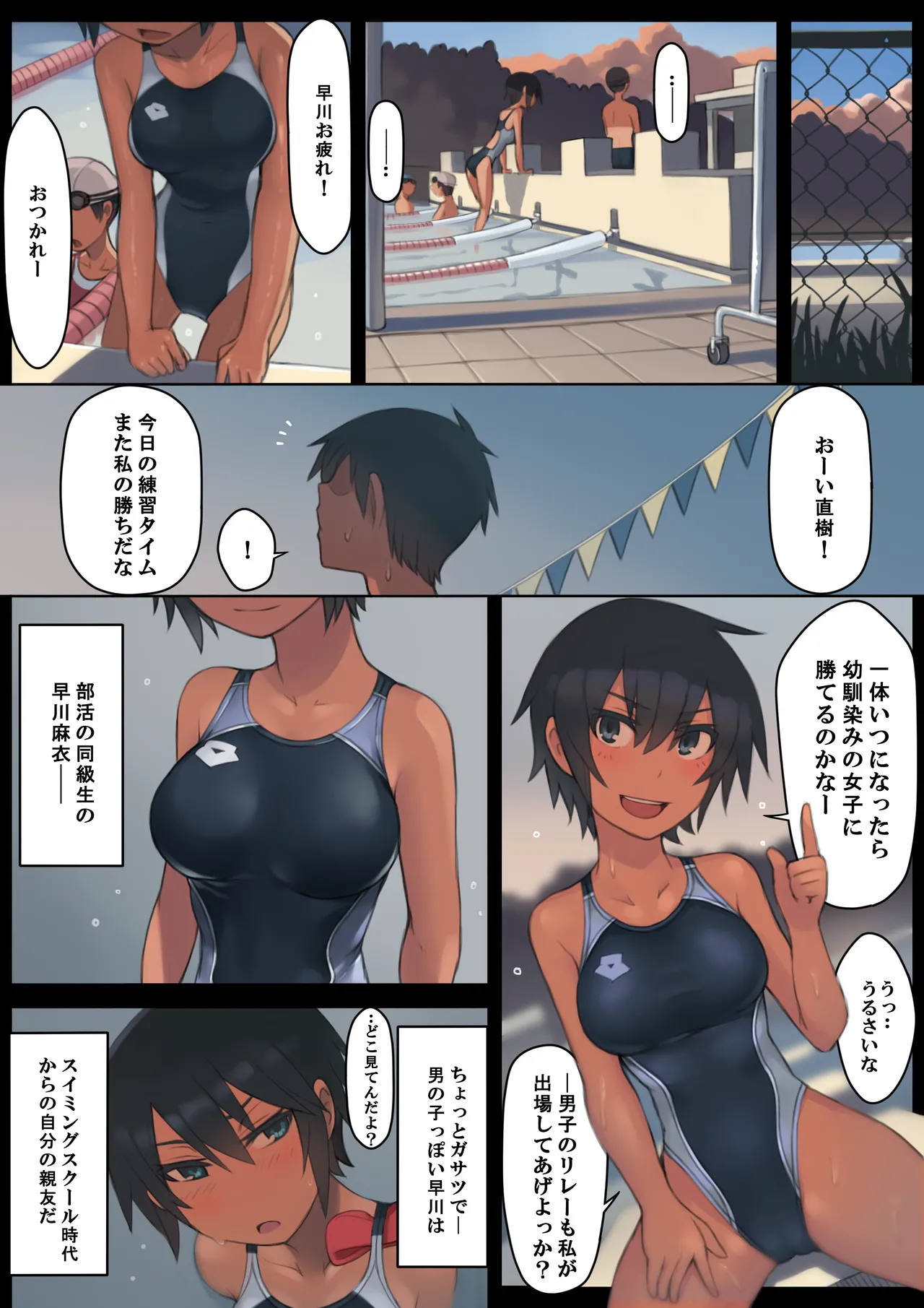 Preview page 3