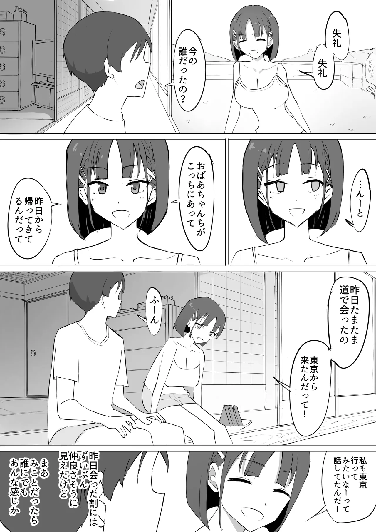 Preview page 6
