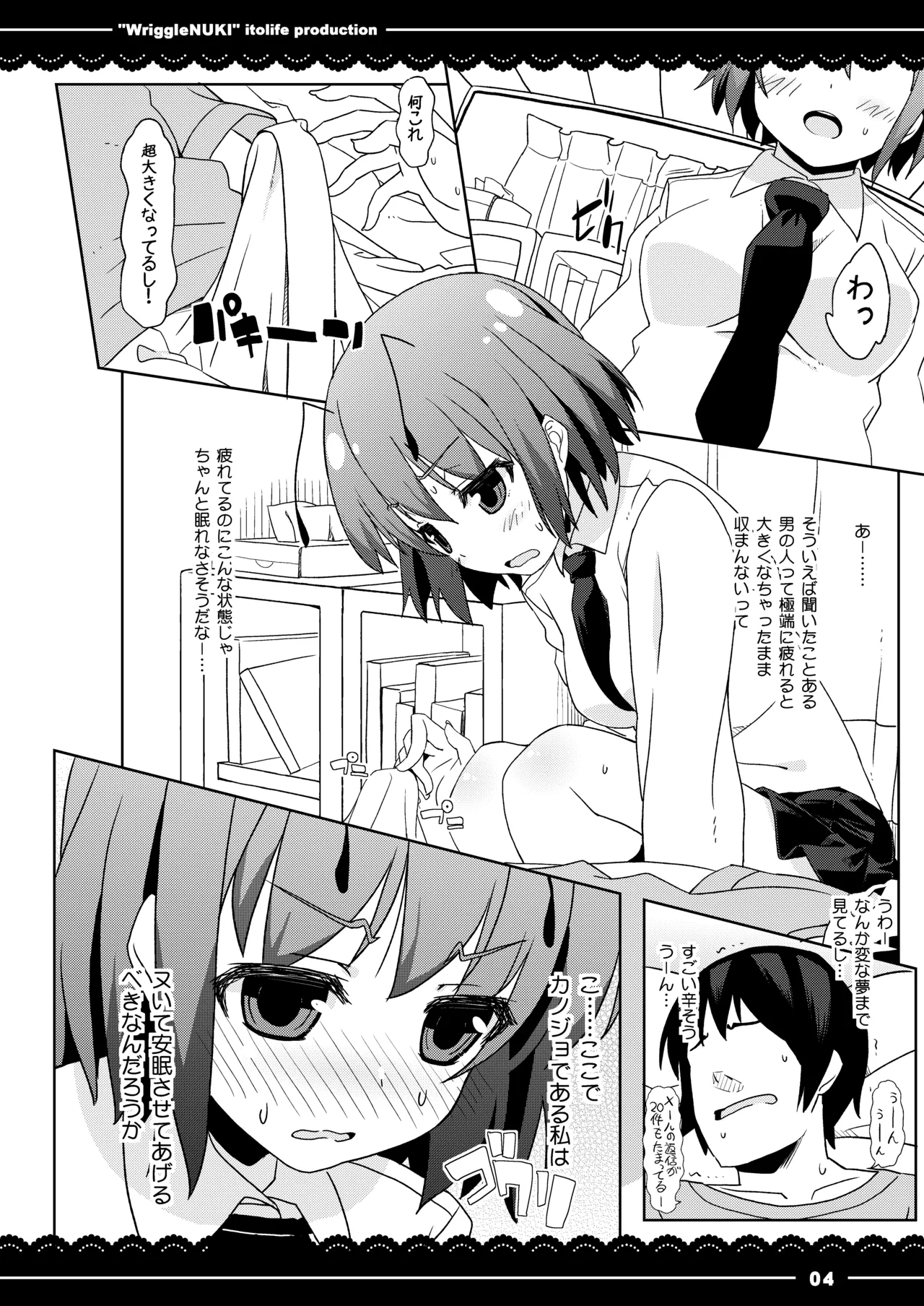 Preview page 5
