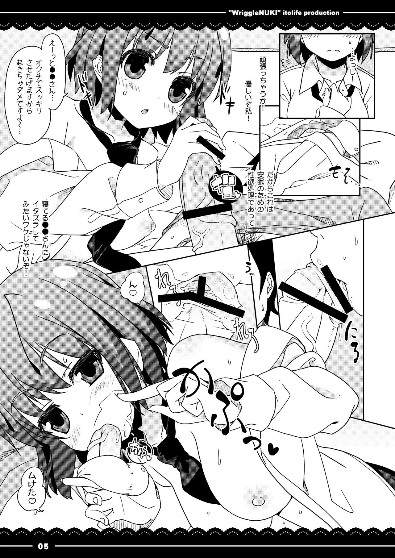 Preview page 6