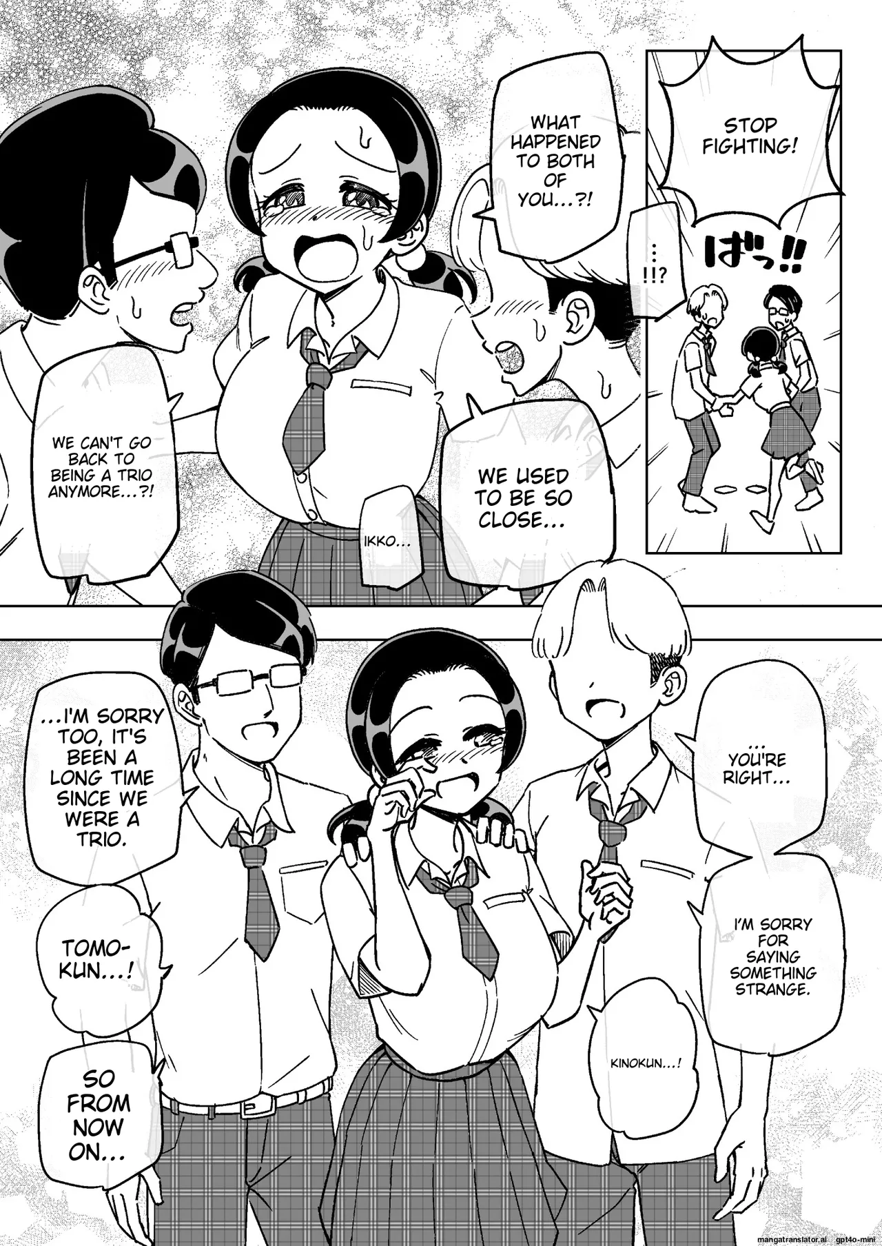 催○娘～胸の大きな幼馴染～【自购】 - Page 27