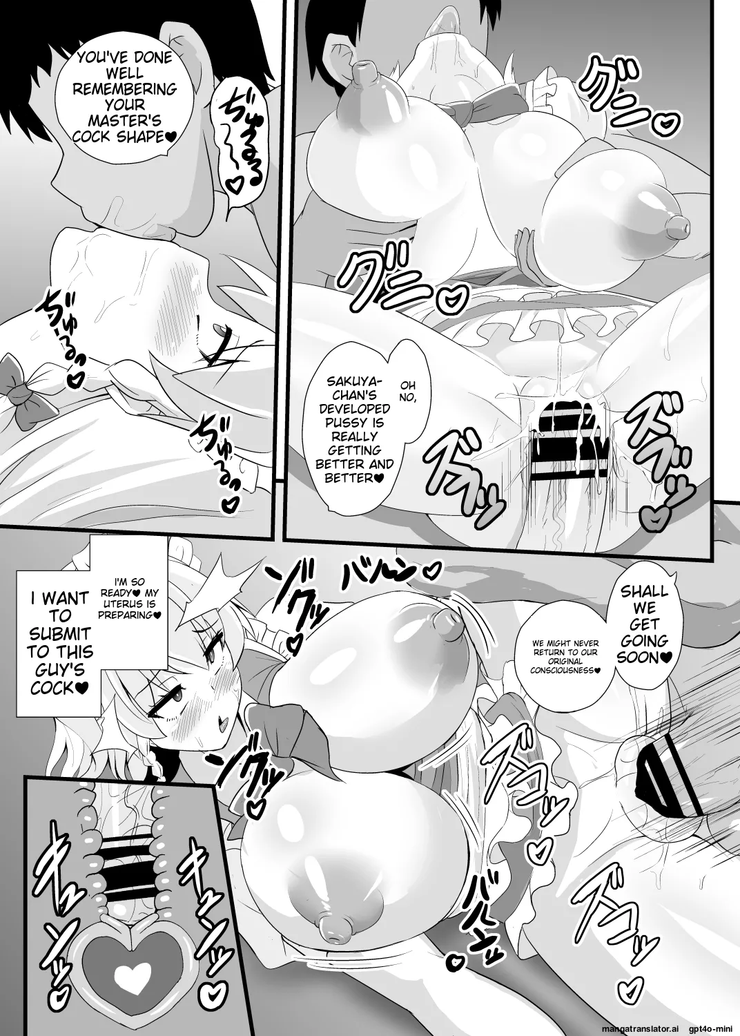 Seishi de Saimin Sareru Sakuya-san - Page 16