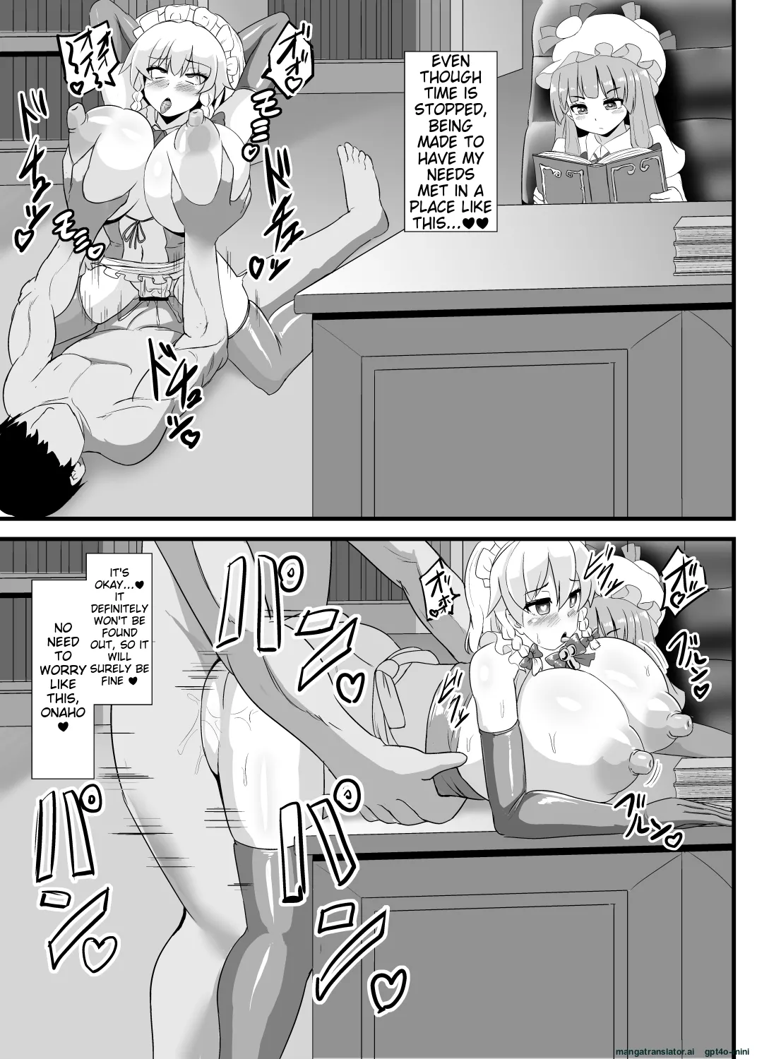 Seishi de Saimin Sareru Sakuya-san - Page 20