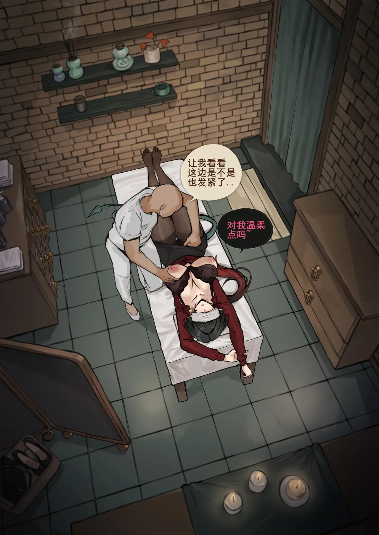 [FrozenSpiderLily] 【简·杜-她的解压秘仪】|【Jane Doe - Her Private Ritual for Release】（中文）（q8Vxx译） - Page 11