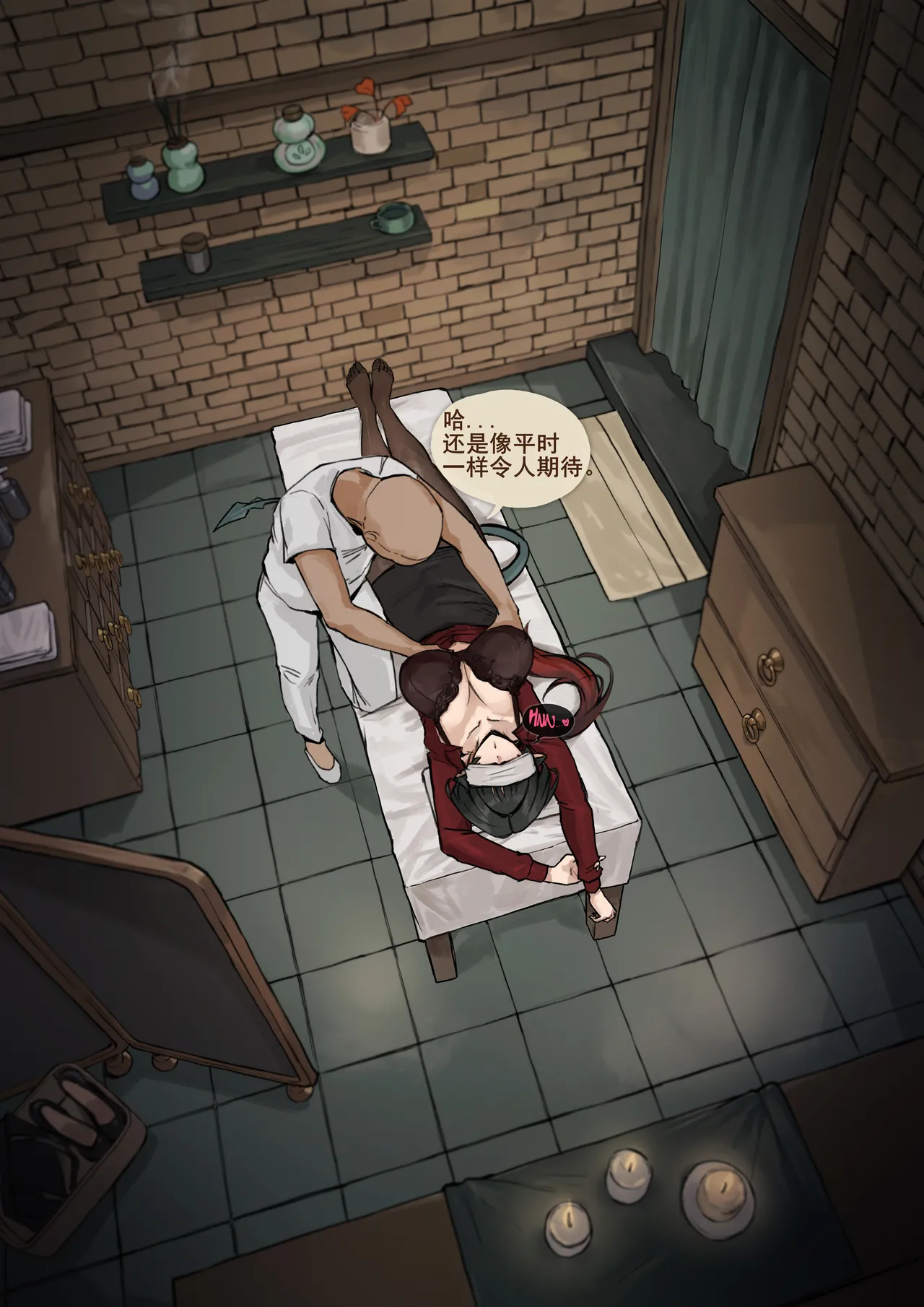 [FrozenSpiderLily] 【简·杜-她的解压秘仪】|【Jane Doe - Her Private Ritual for Release】（中文）（q8Vxx译） - Page 9
