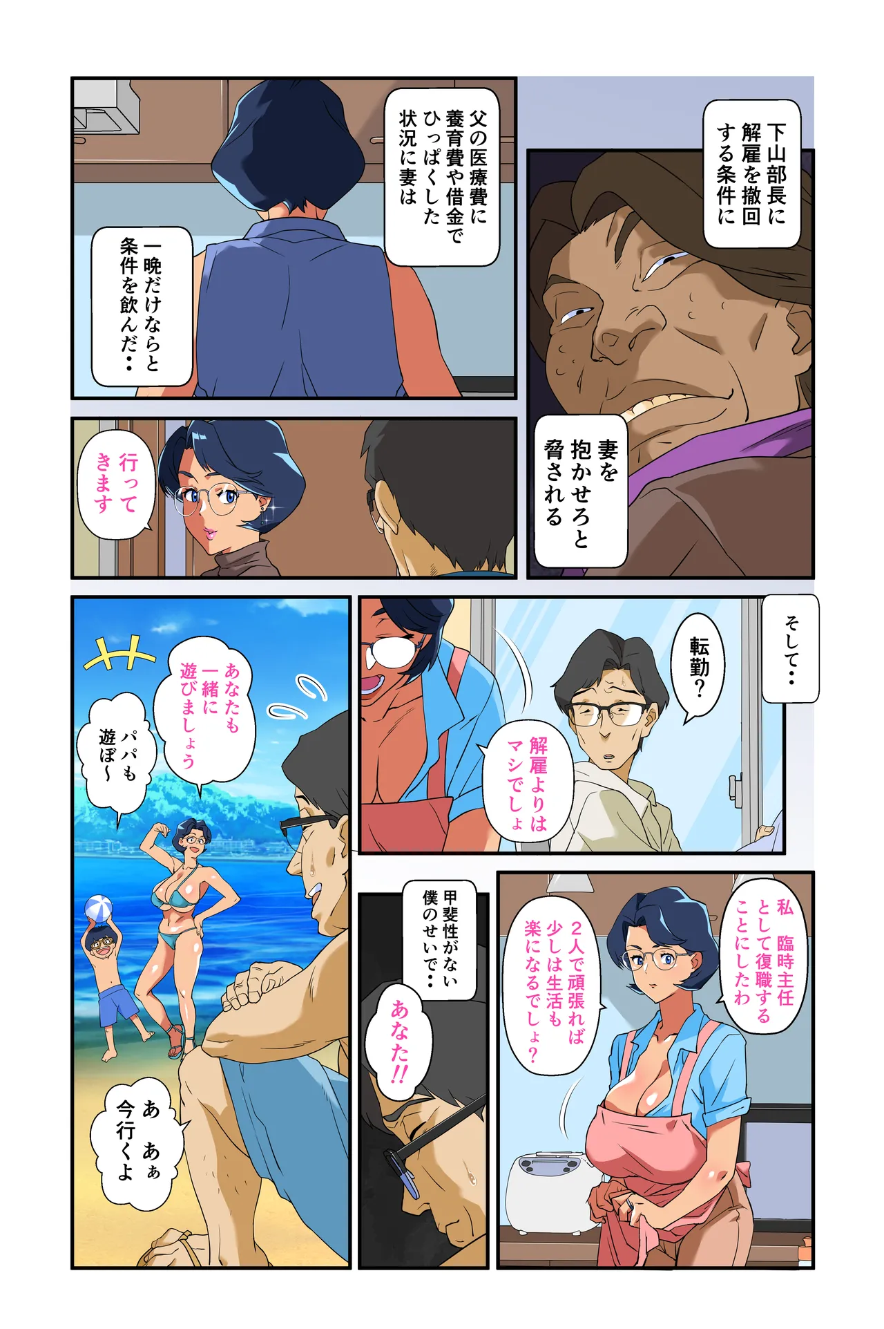 Preview page 3