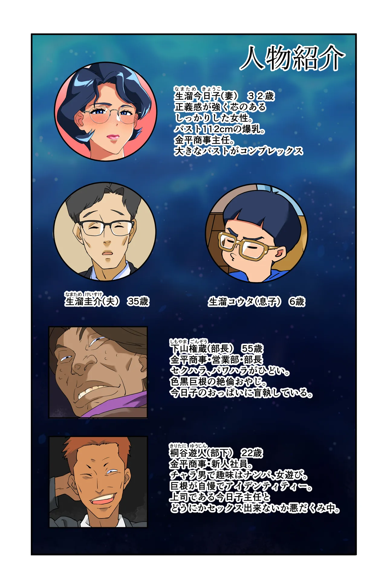 Preview page 4