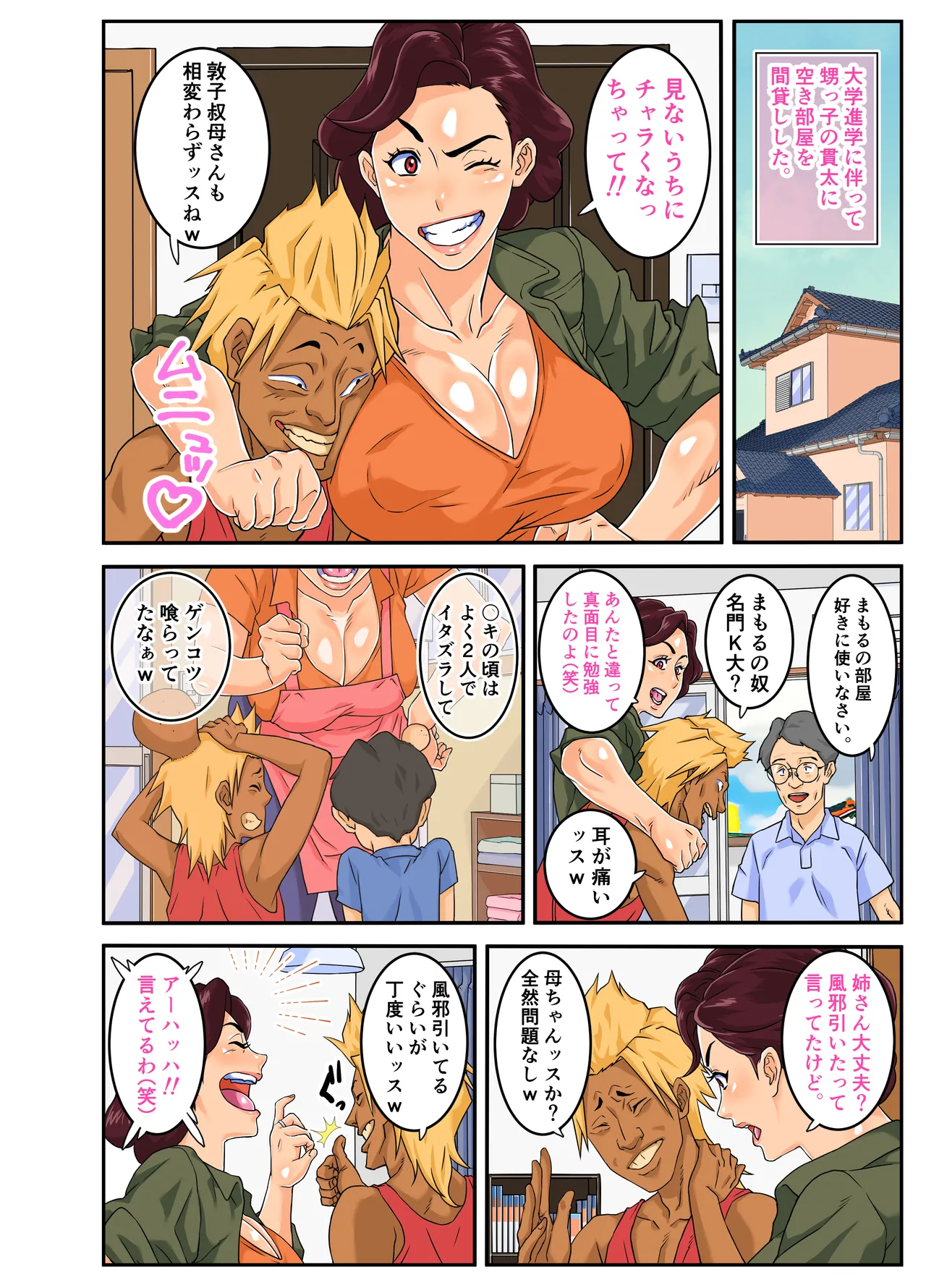 Preview page 5