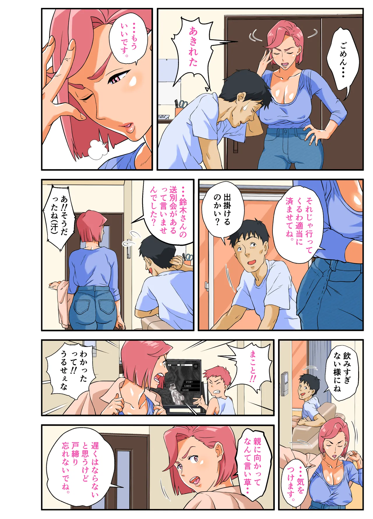 Preview page 7