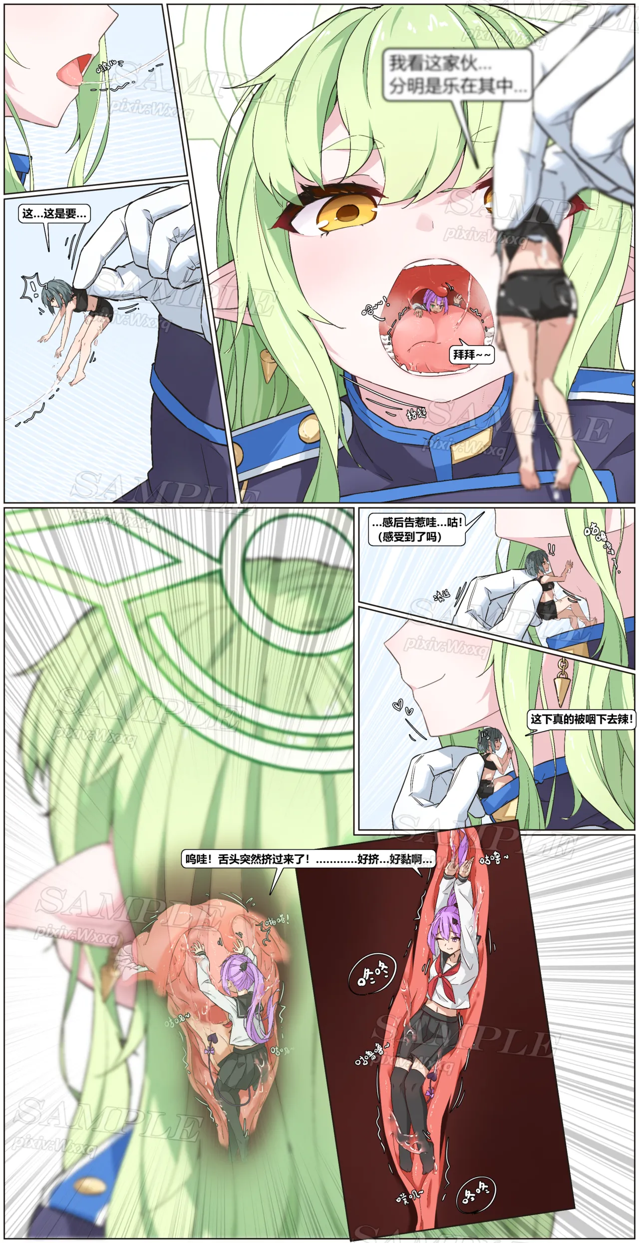 Preview page 5