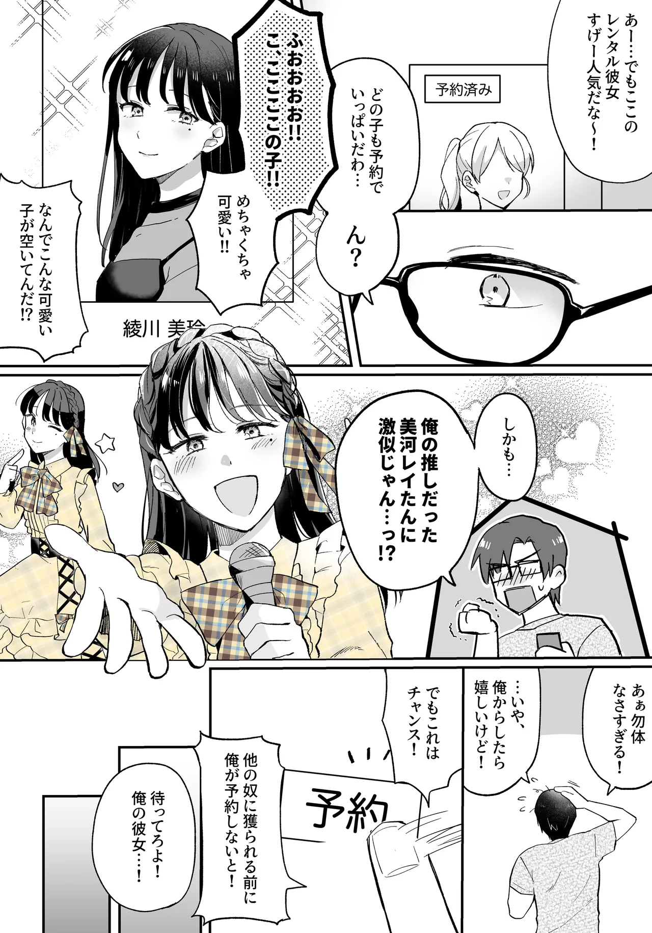 Preview page 3