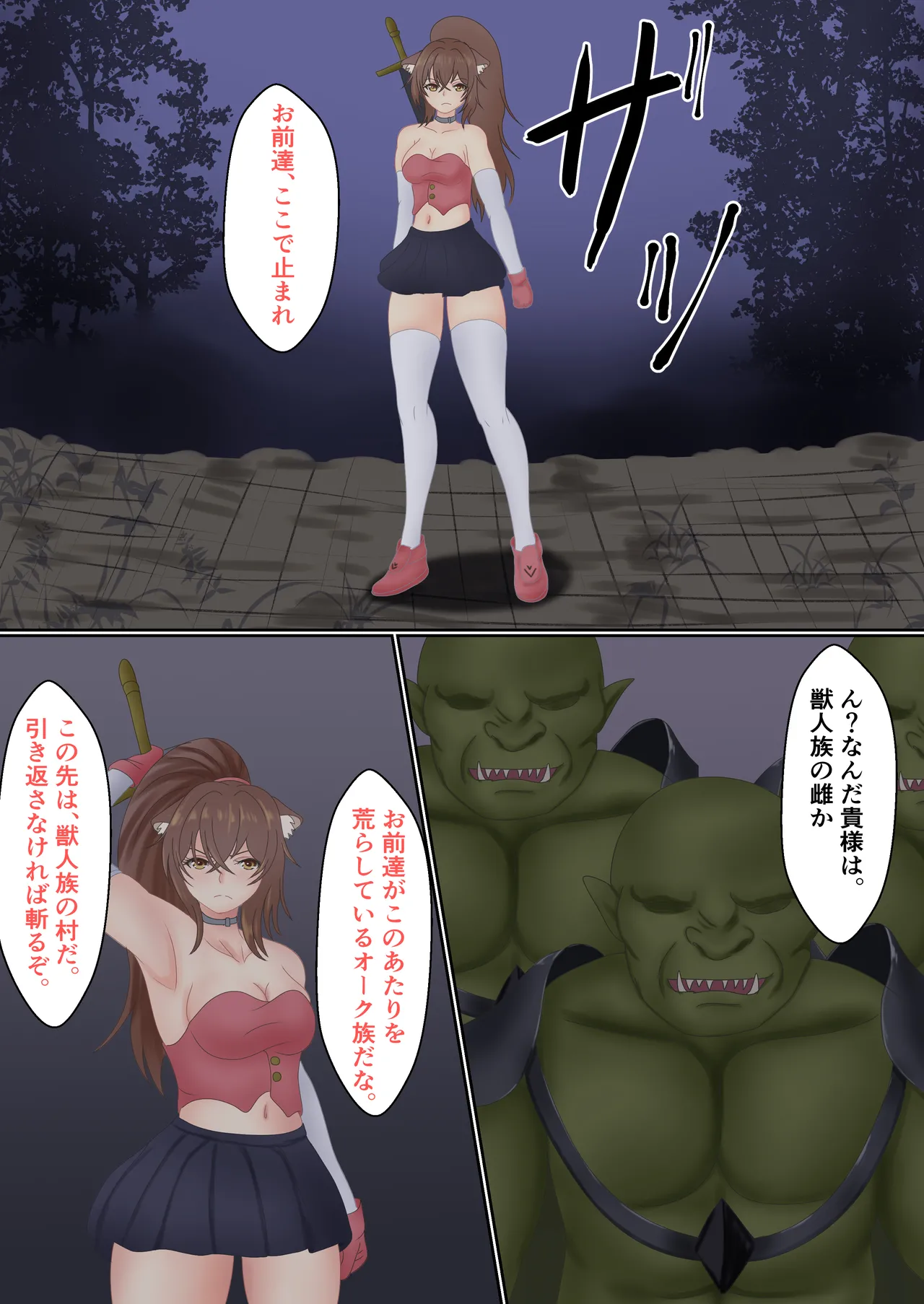 Preview page 3