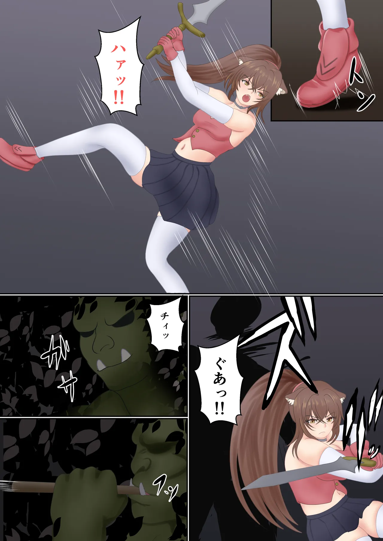 Preview page 5