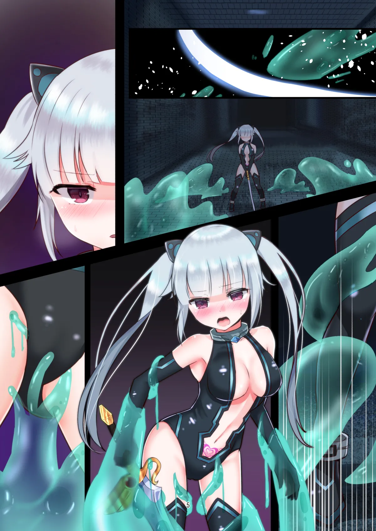 Sharuru to Ero Trap Dungeon - Page 20