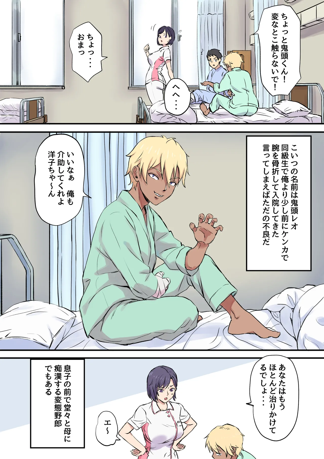 Preview page 4
