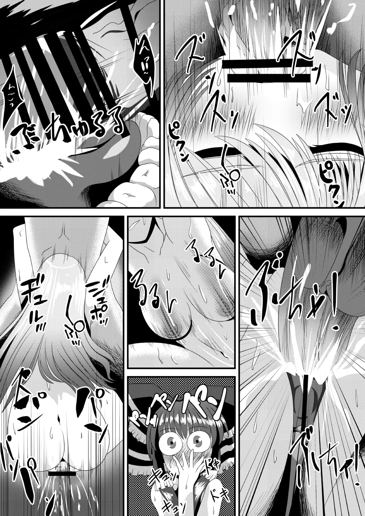 Reimu-san no Kimochi Ii Arbeit - Page 30