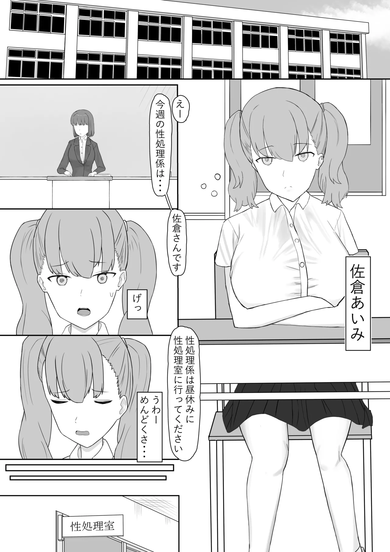 Preview page 3