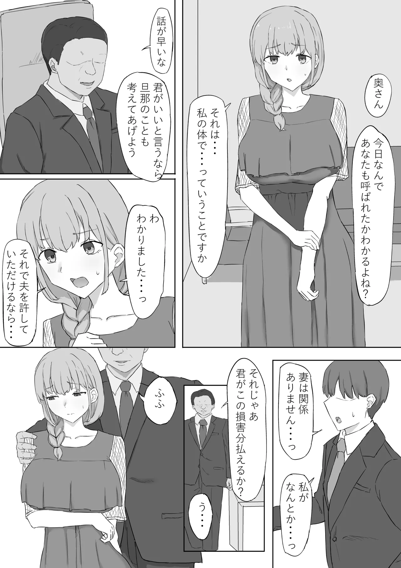 Preview page 3