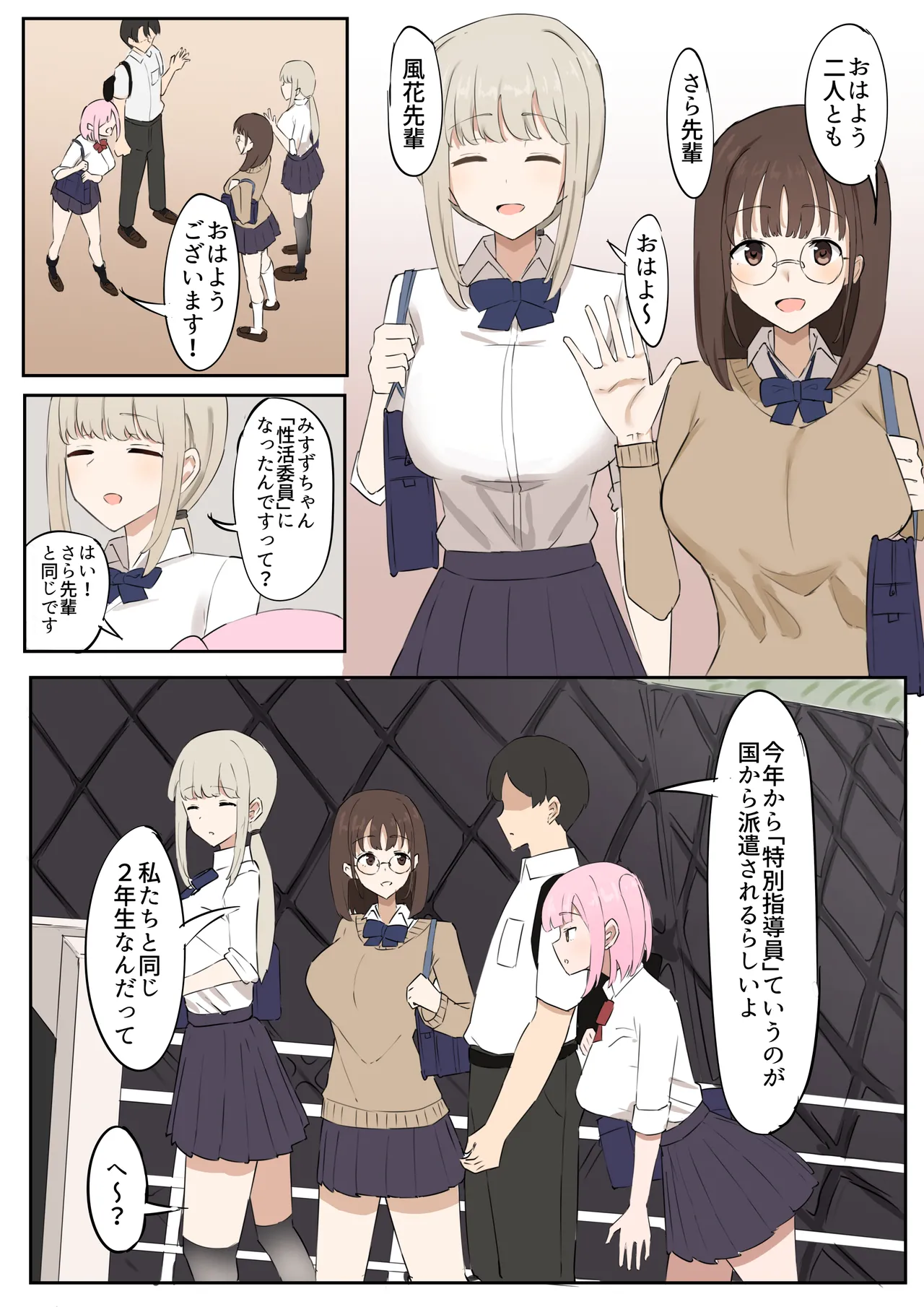 Preview page 3