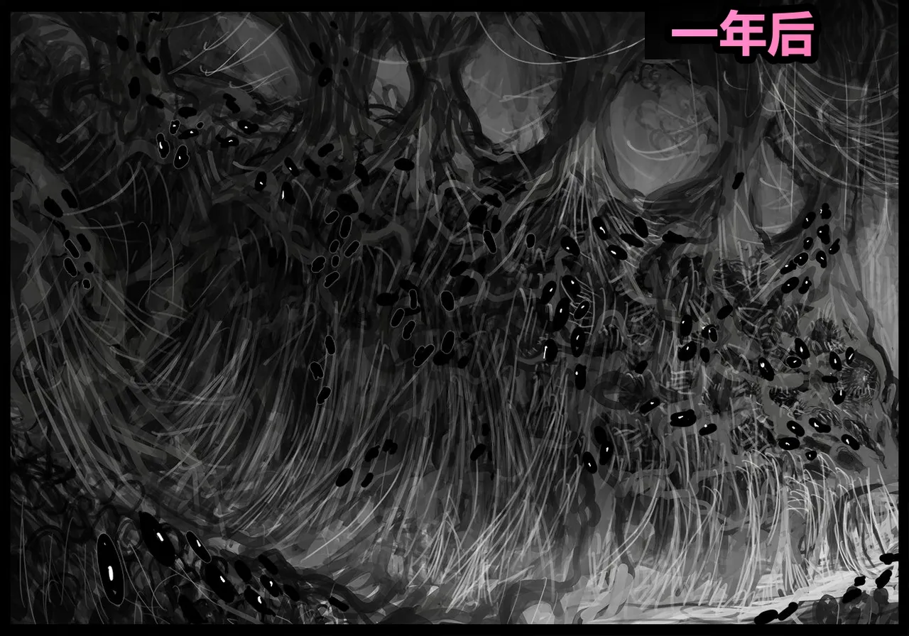 [Qusia] 请让鸡鸡远离虫子！(重口虫子慎入)Please keep your penis away from bugs! - Page 67