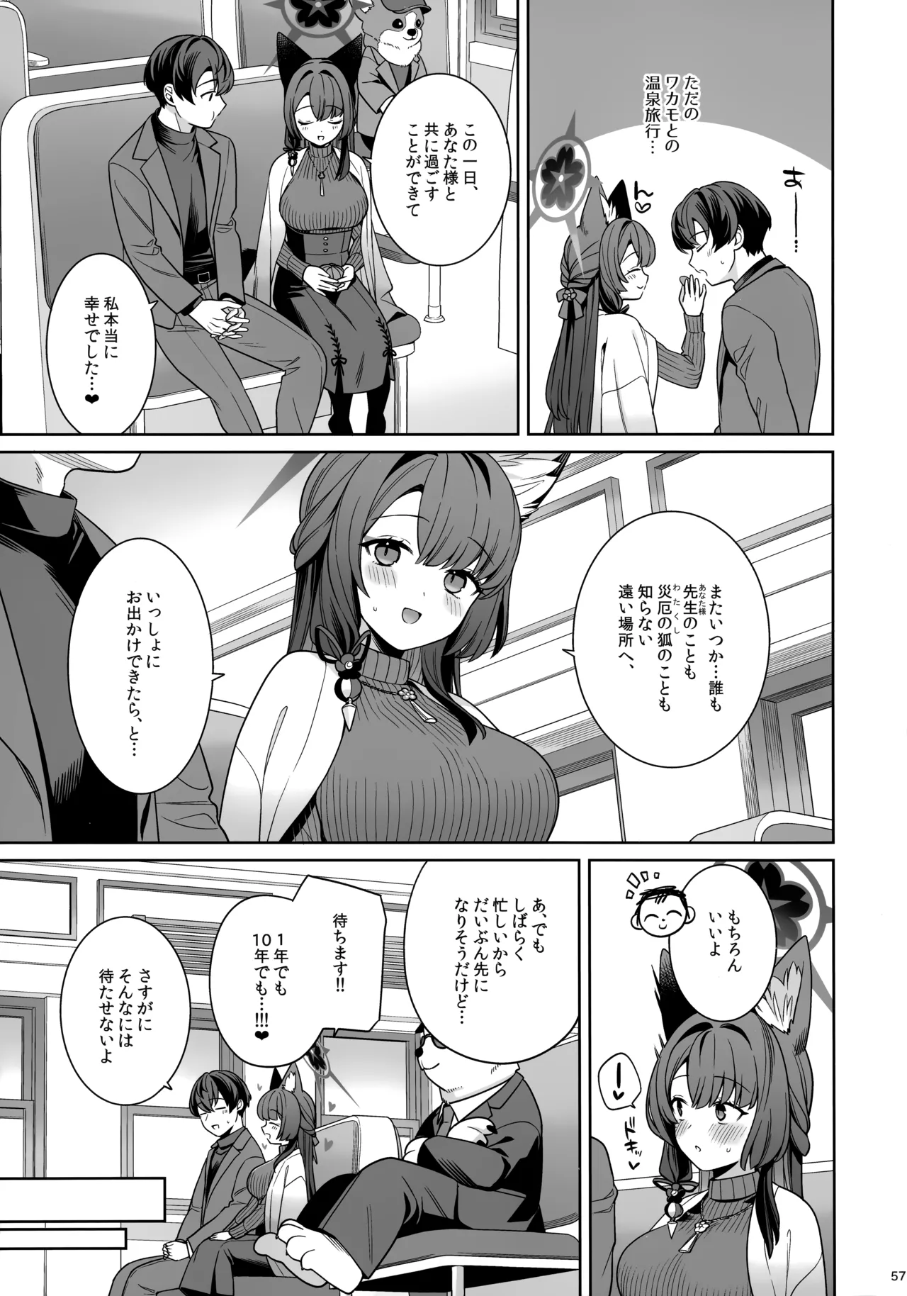 Junjou Renjou Hatsujou Kitsune - Page 56