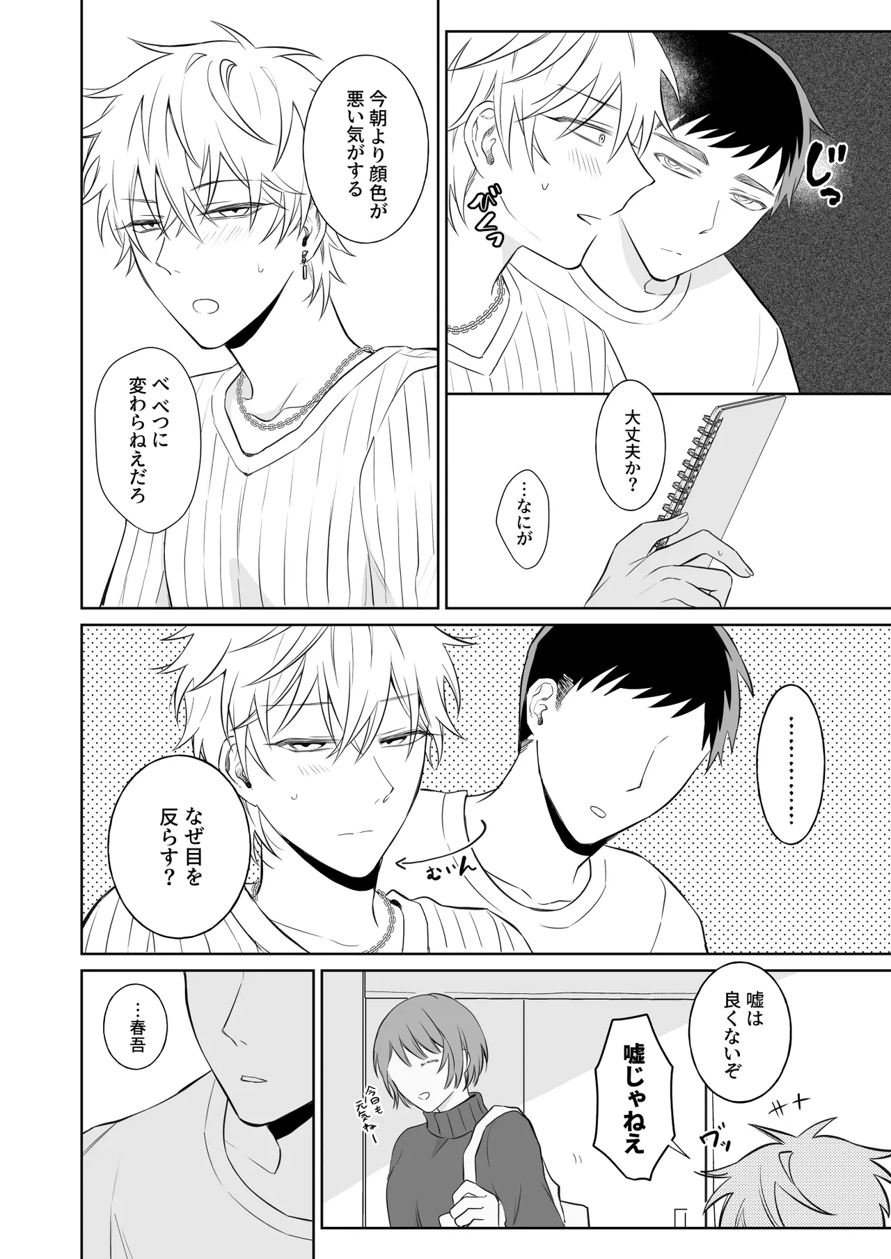 Preview page 5