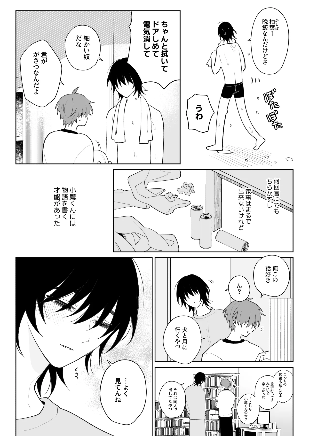 Preview page 3