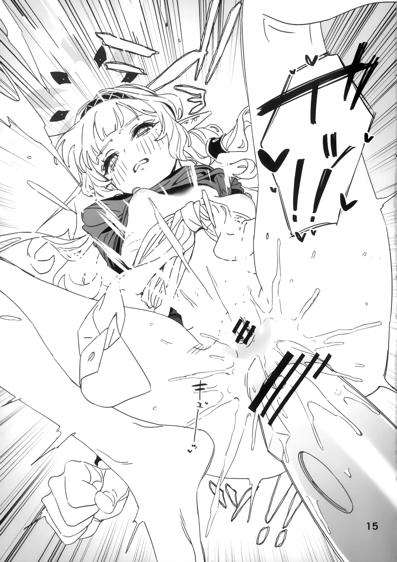 Zenchi mo Shikoreba Bou ni Ataru. - Page 14