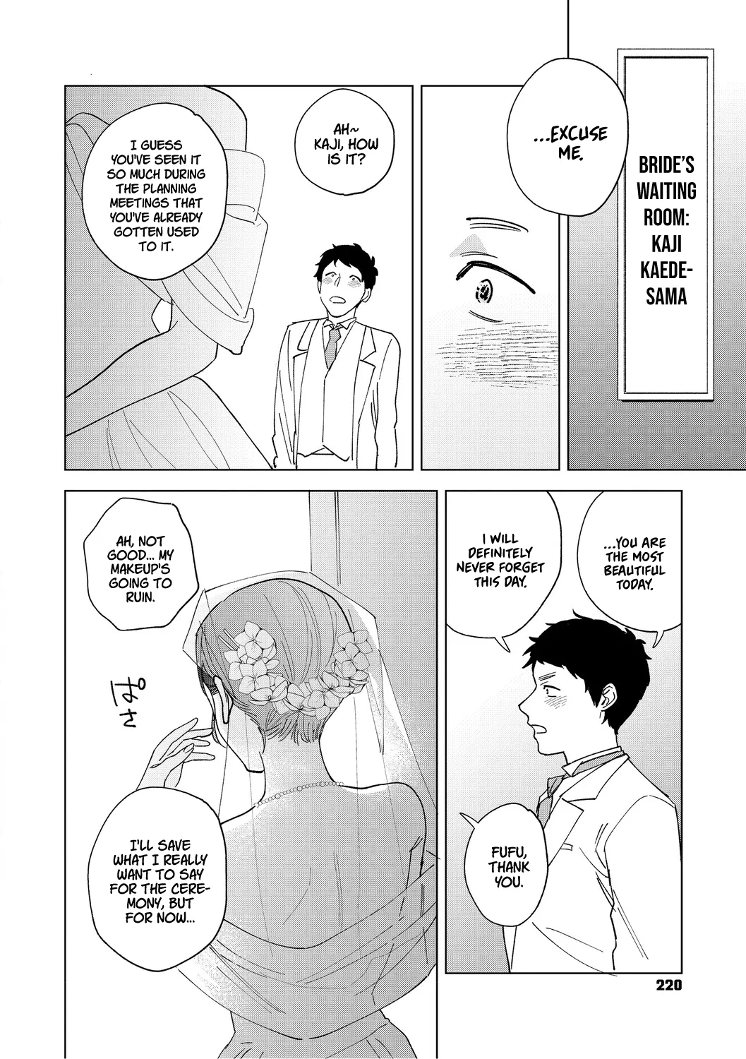 Muramata-san no Aijou Ch. 6 - Page 52