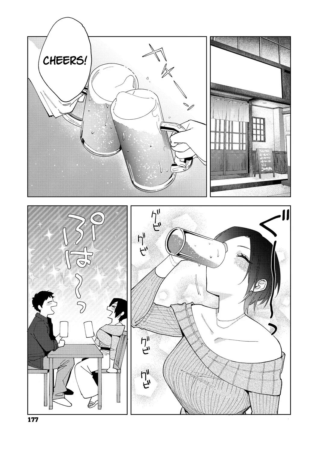Muramata-san no Aijou Ch. 6 - Page 9