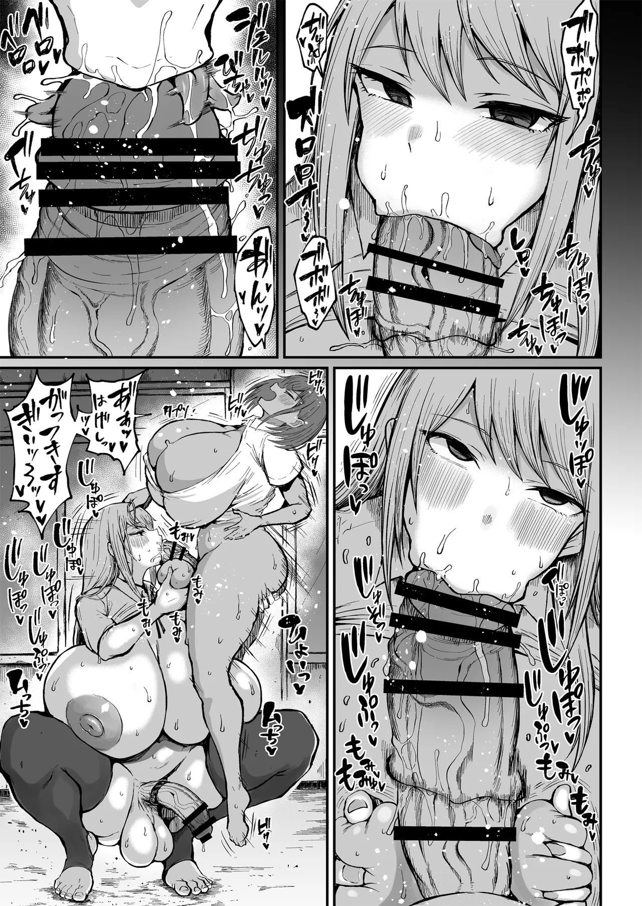 Futanari Seitokaichou Houshouin Maki - Page 10