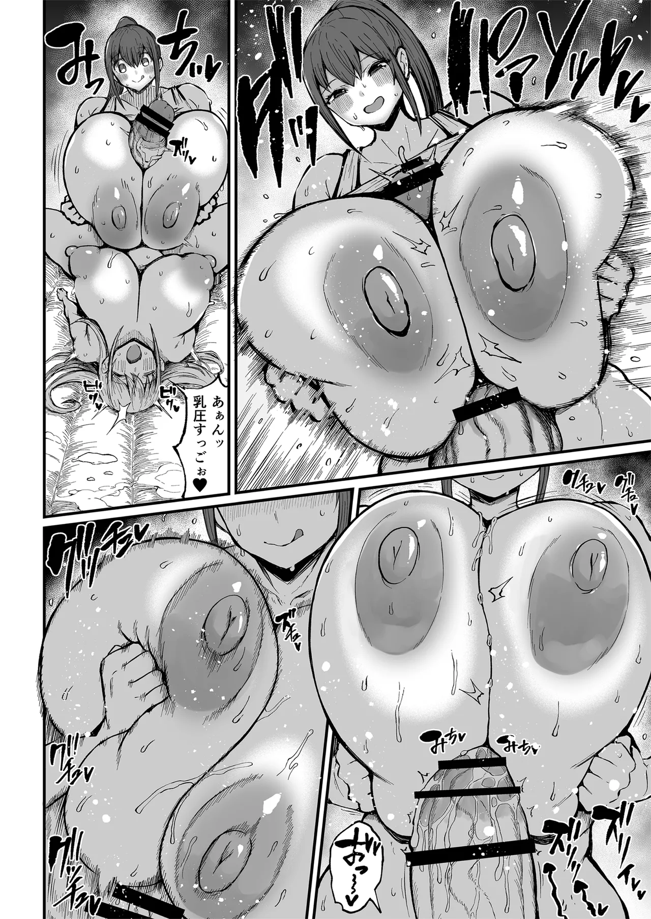 Futanari Seitokaichou Houshouin Maki 3 - Page 13