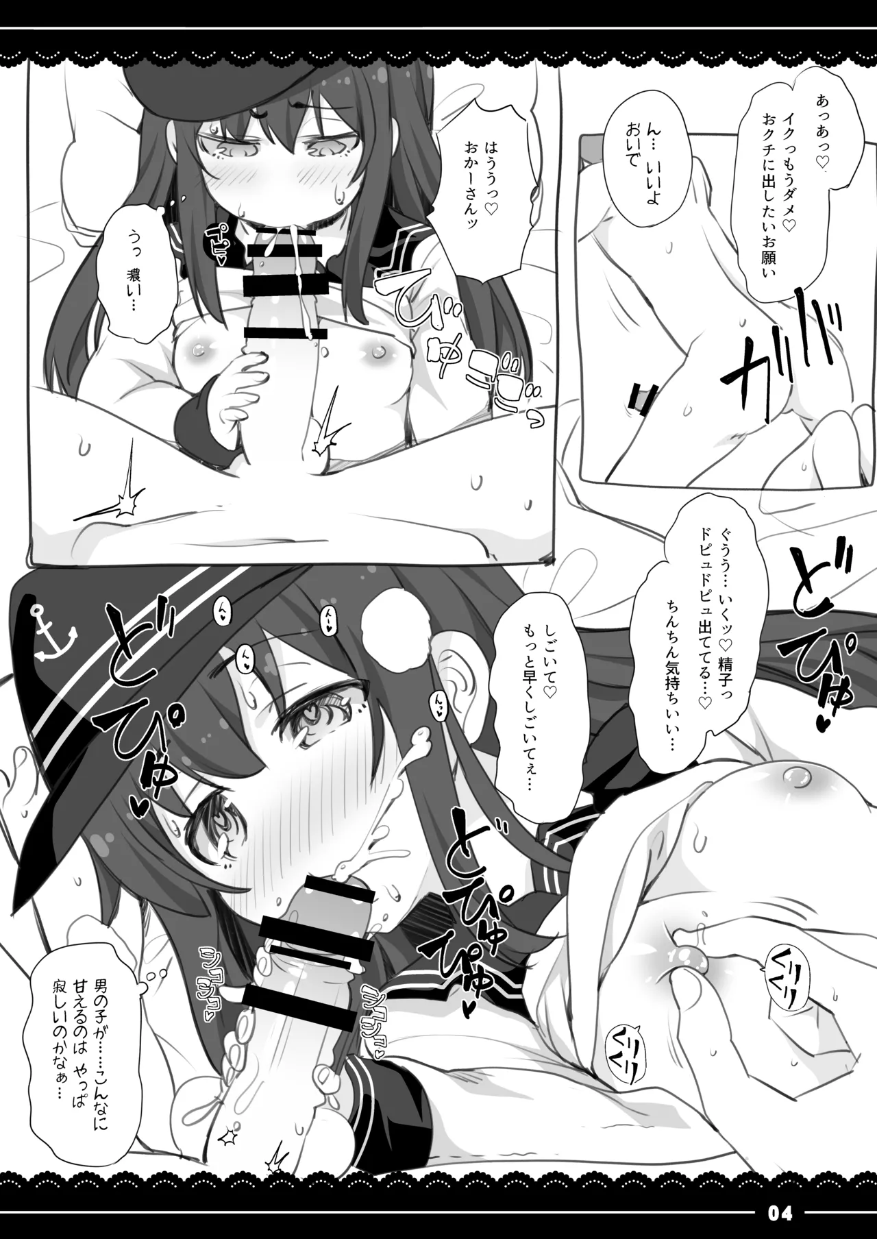 Preview page 4