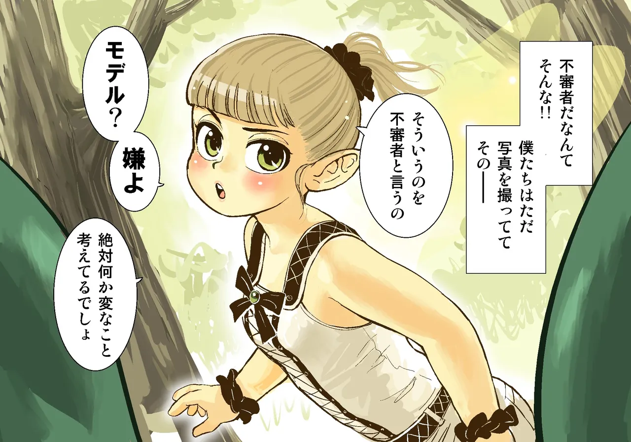 Preview page 3