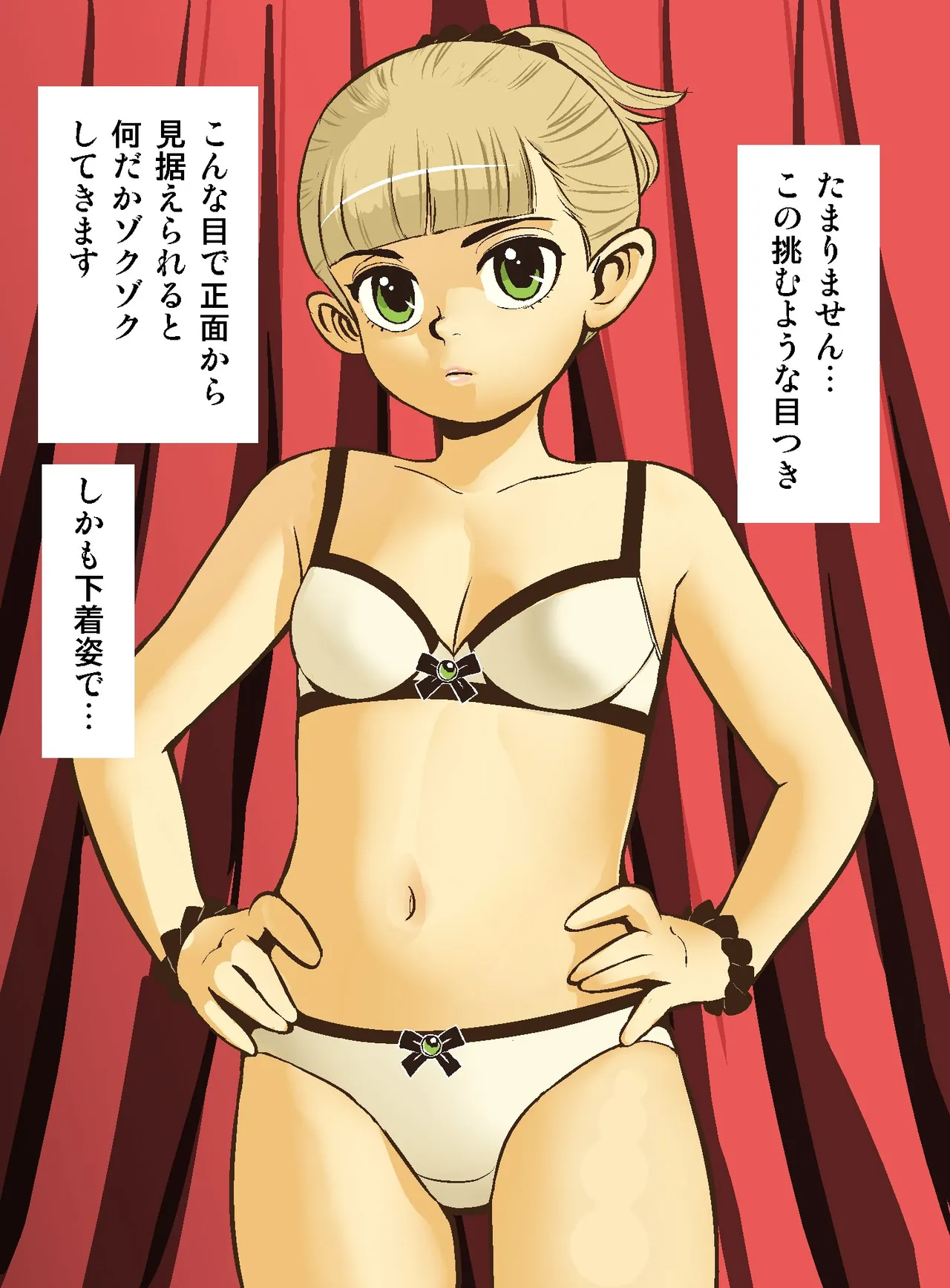 Preview page 6
