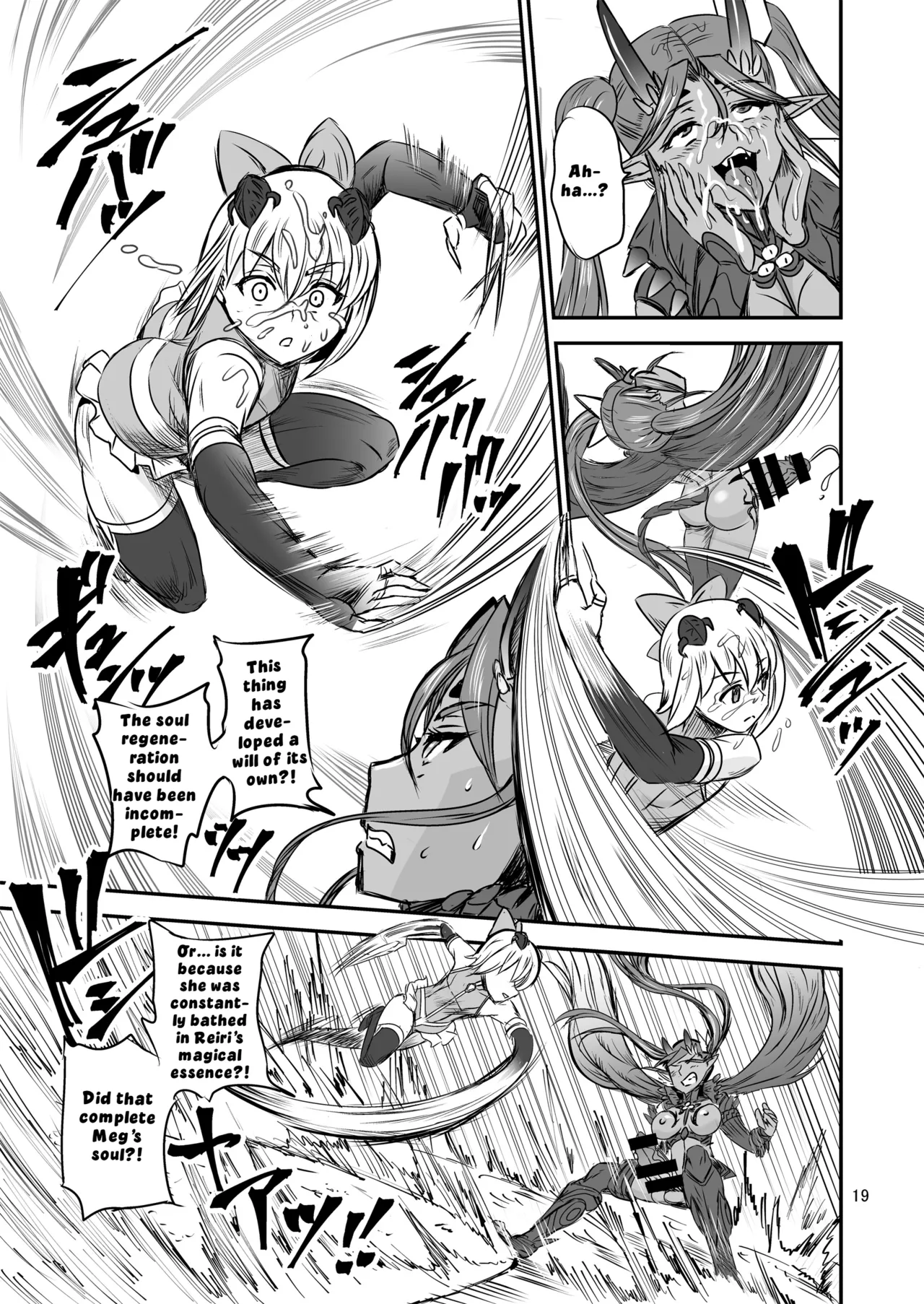 Mahoushoujyo Rensei System FINAL | Magical Girl Semen Training System FINAL - Page 19