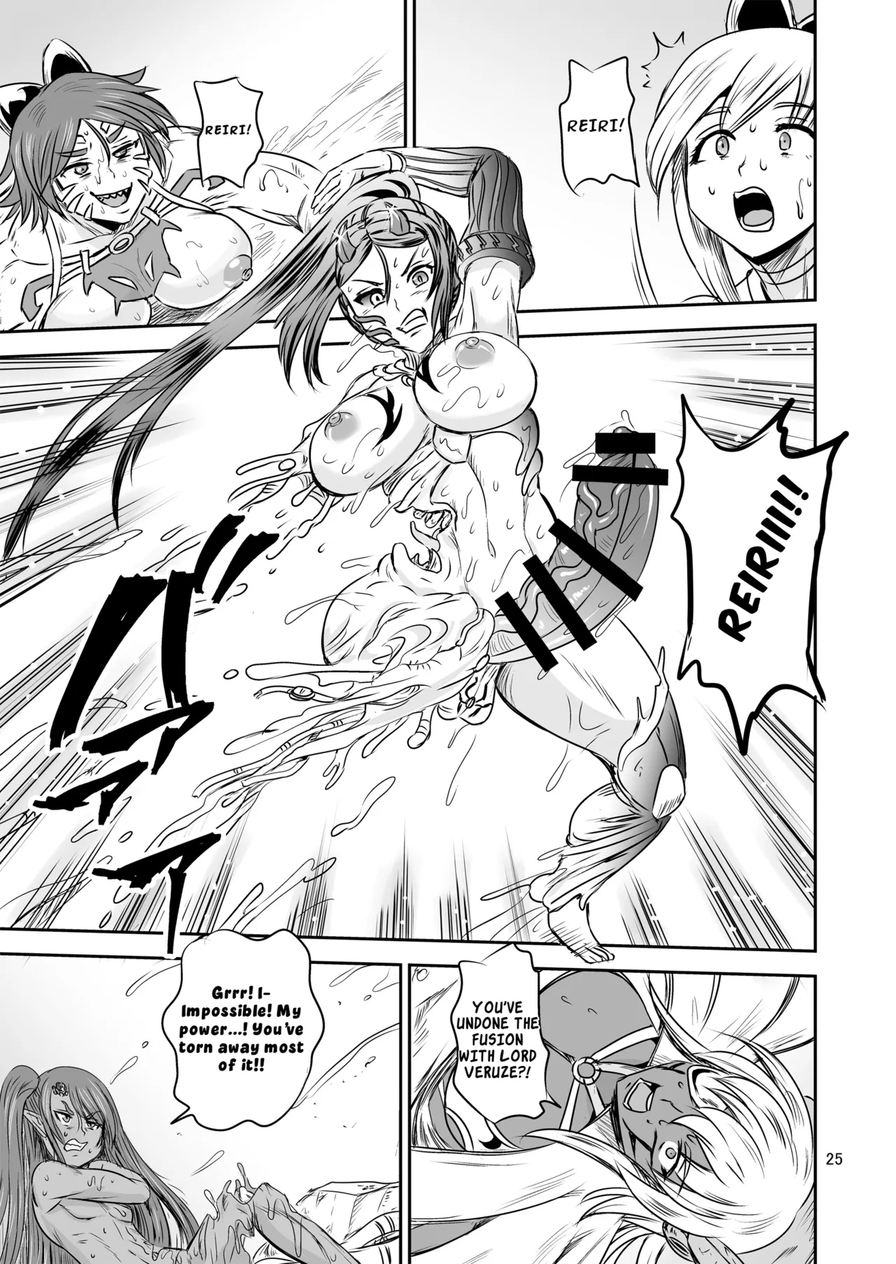 Mahoushoujyo Rensei System FINAL | Magical Girl Semen Training System FINAL - Page 25