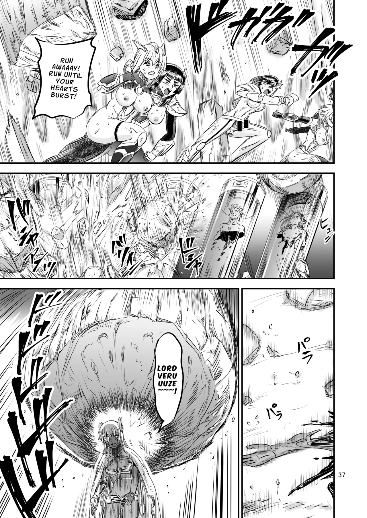 Mahoushoujyo Rensei System FINAL | Magical Girl Semen Training System FINAL - Page 37