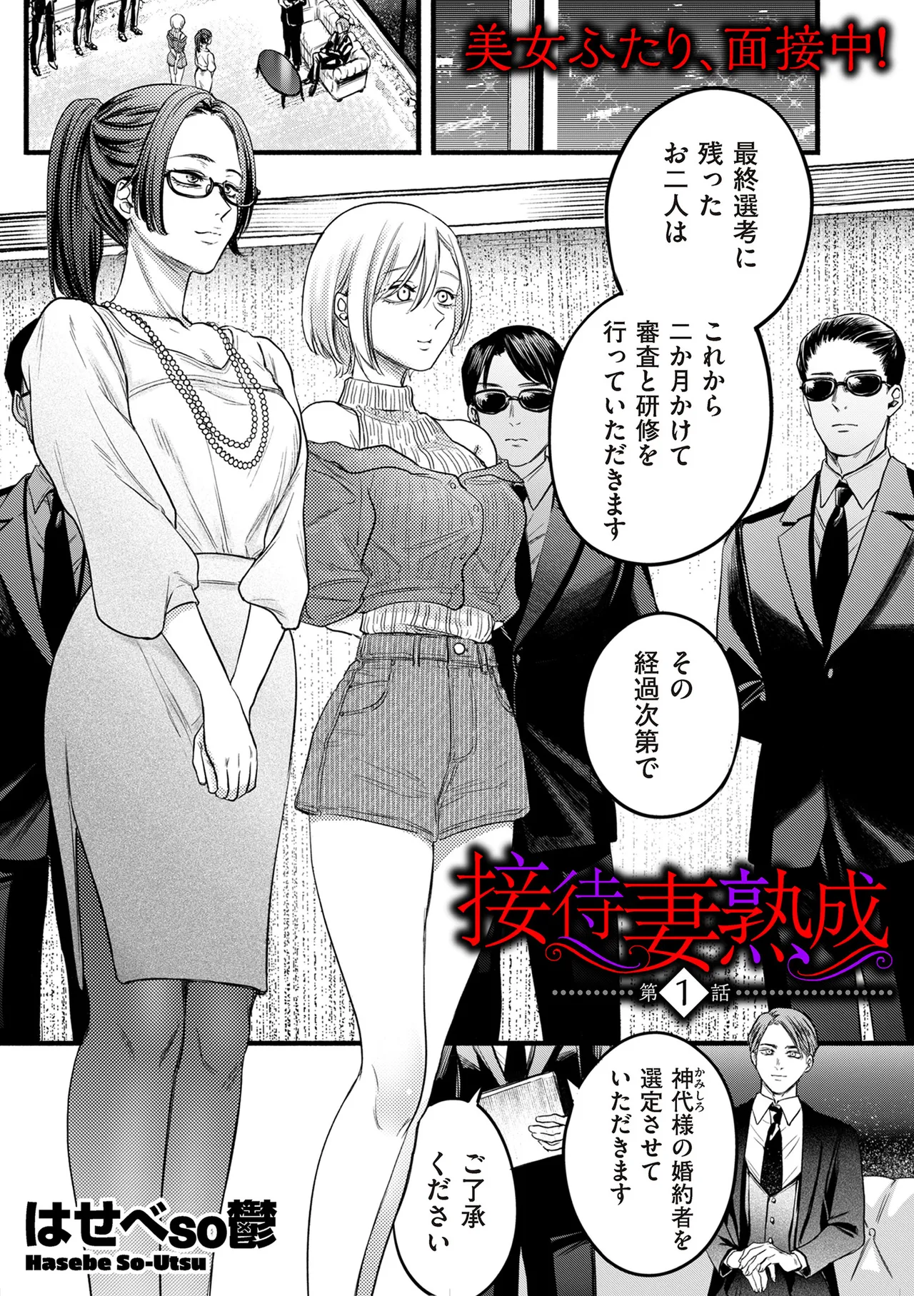 Preview page 1