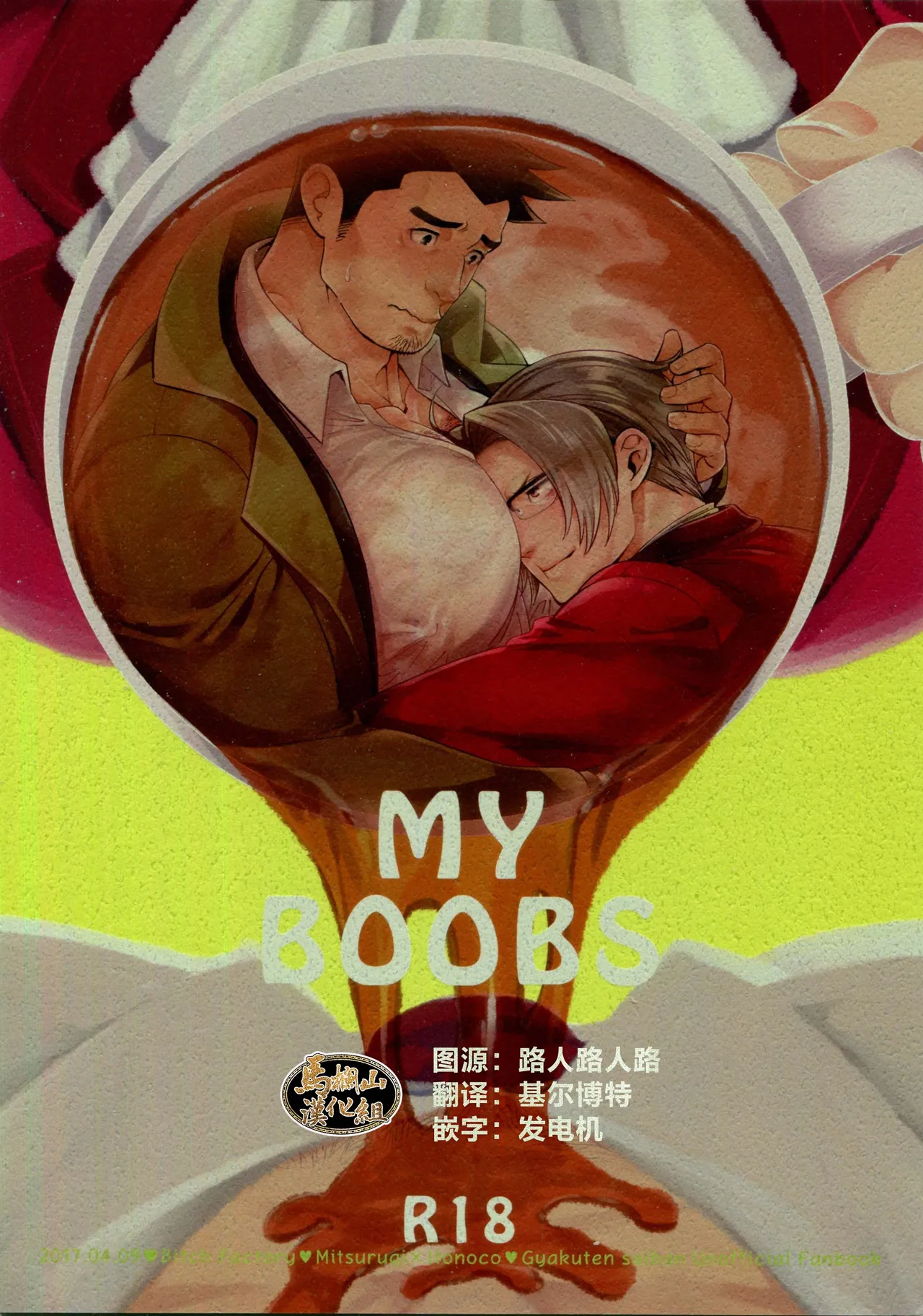 Preview page 1