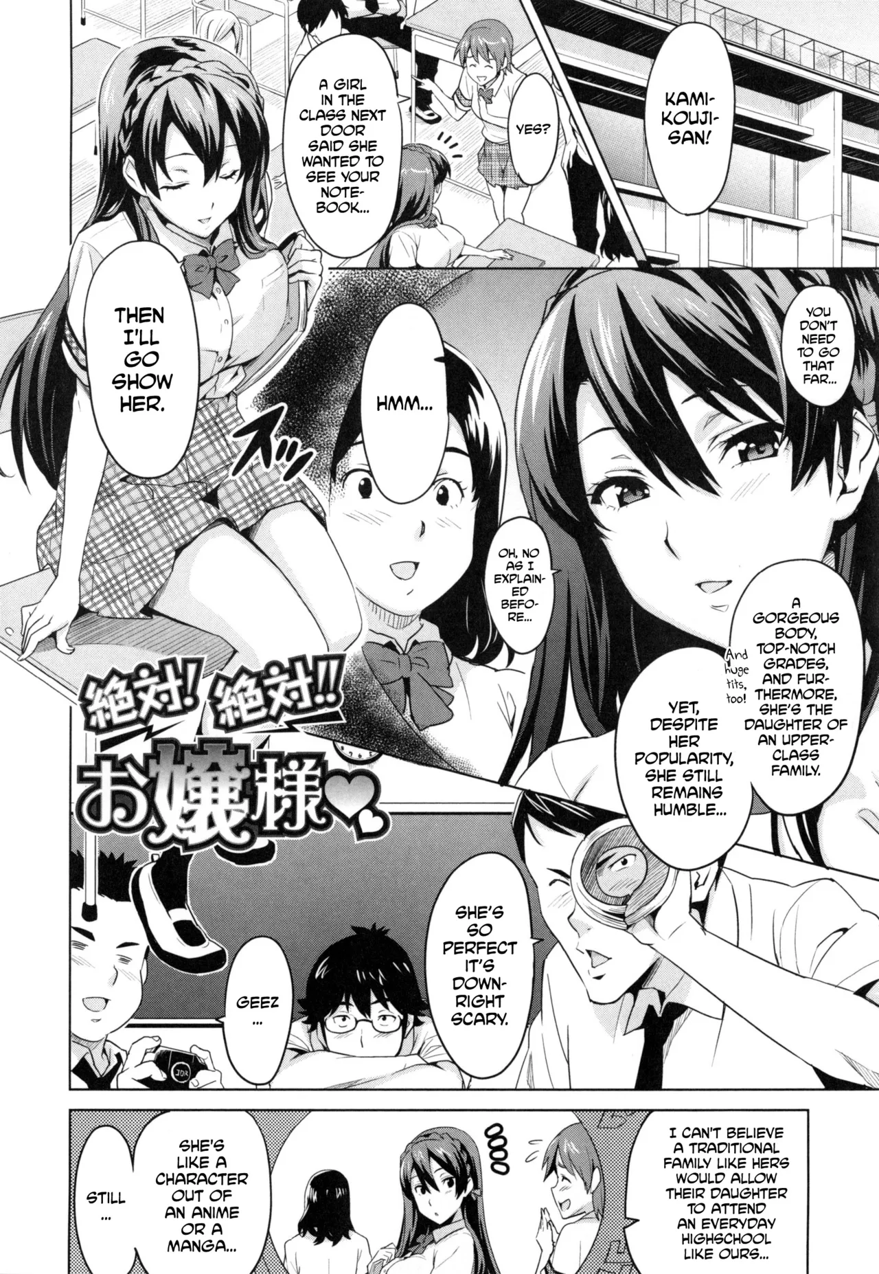 Sister Breeder page 133 full