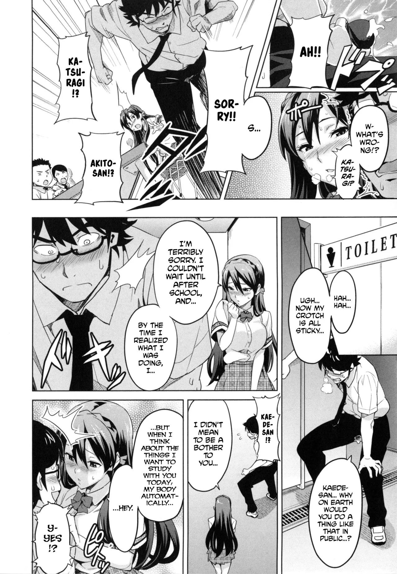 Sister Breeder page 145 full