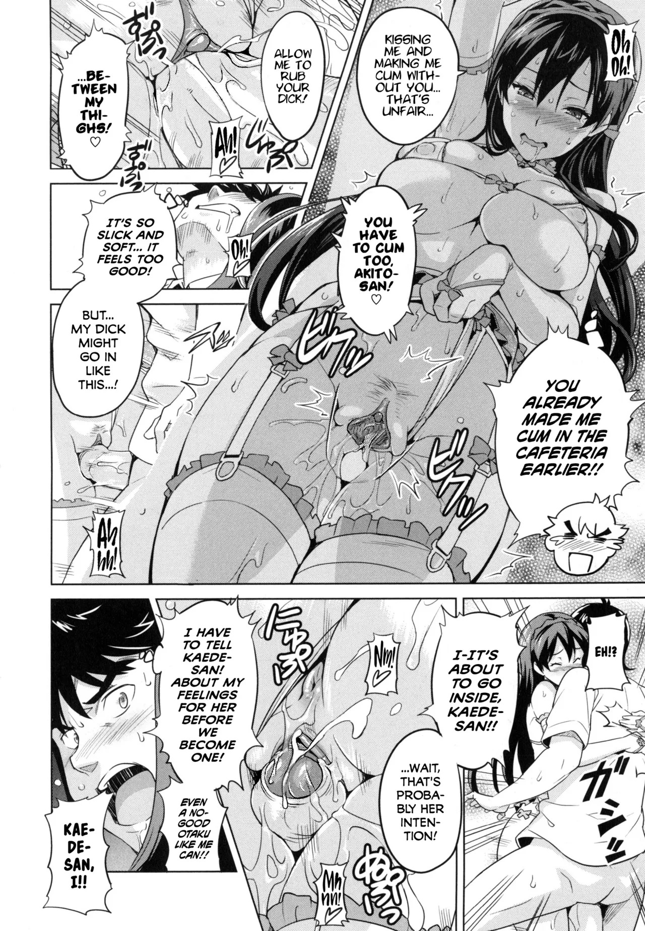 Sister Breeder page 151 full