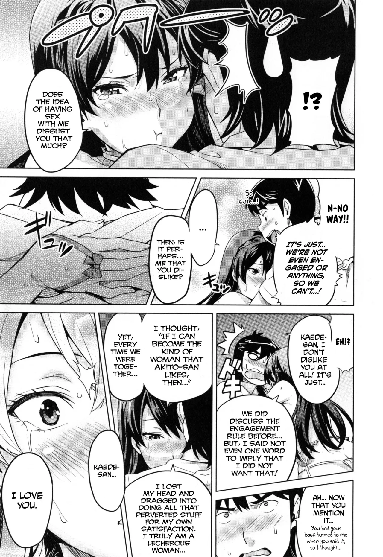 Sister Breeder page 152 full