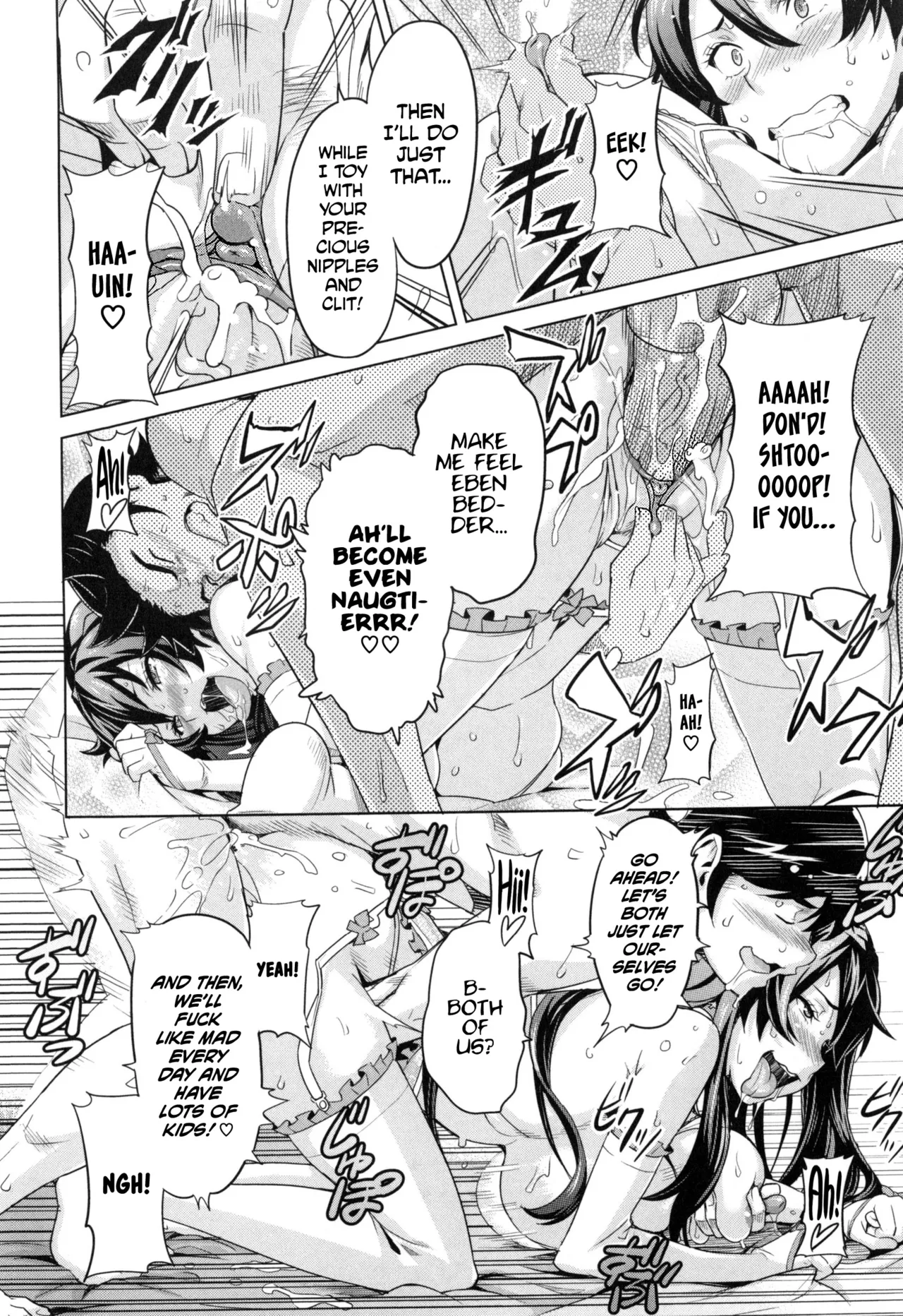 Sister Breeder page 157 full
